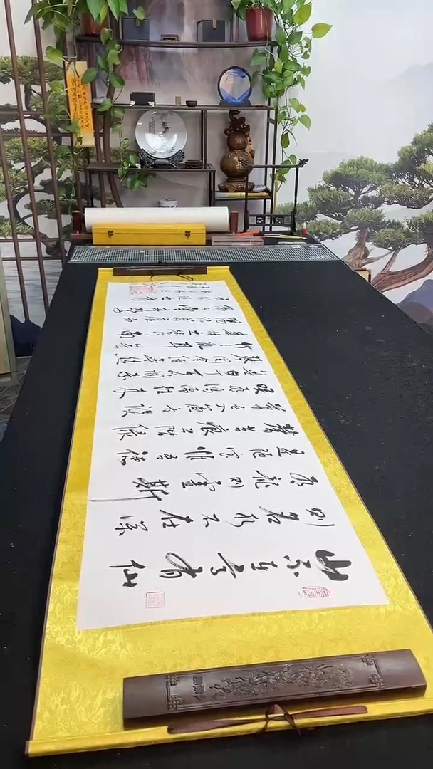 书法陋室铭