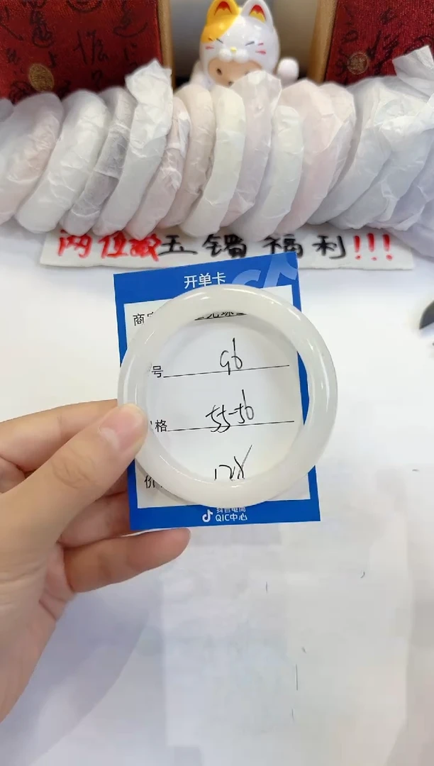 未镶嵌手镯石英质玉96