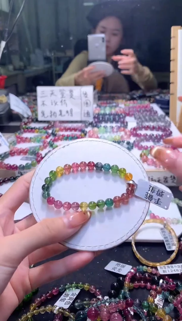 未镶嵌手串碧玺A47【天然碧玺】