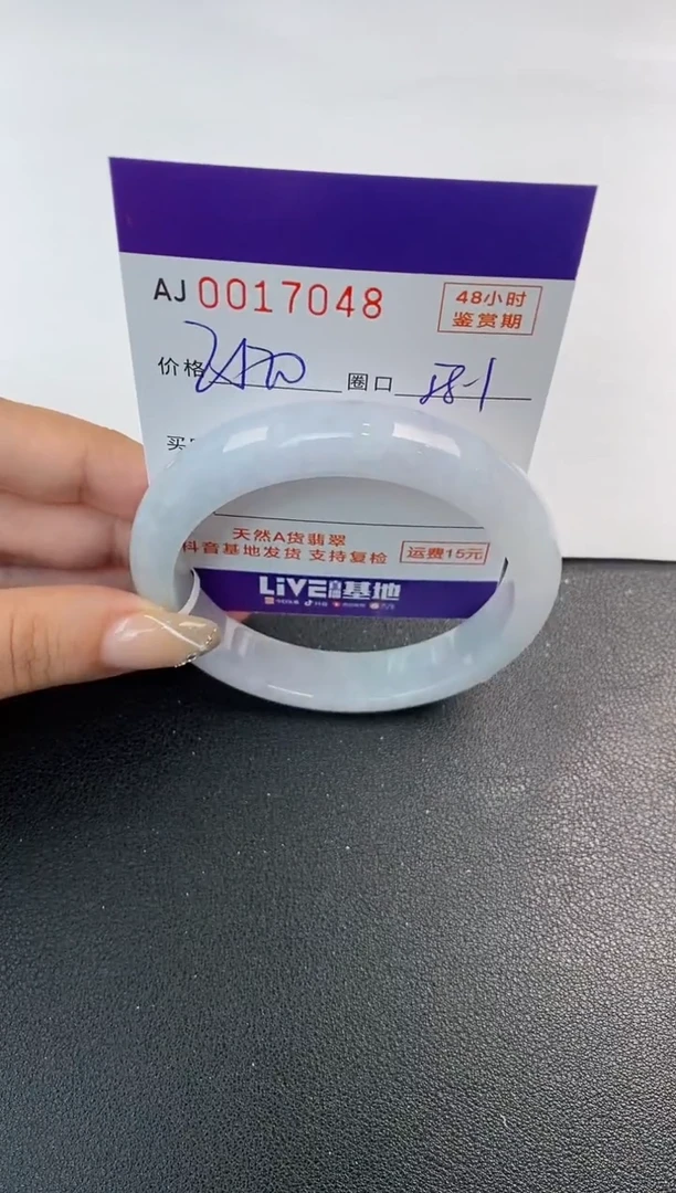未镶嵌手镯翡翠天然A货翡翠