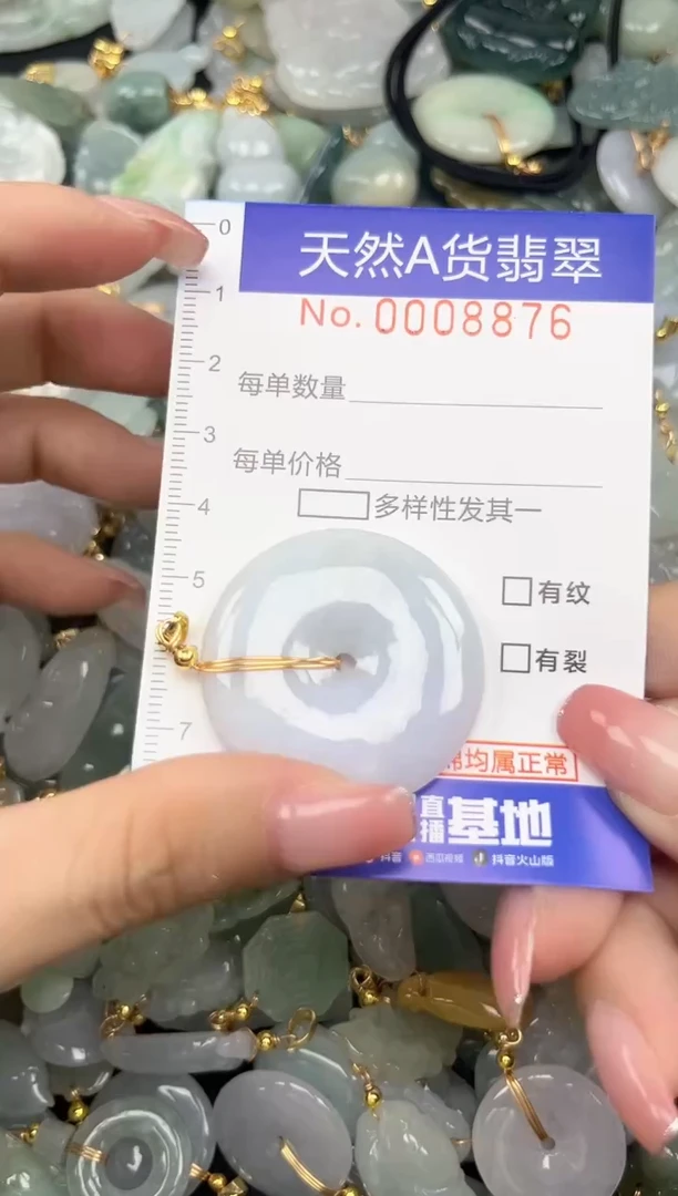 翡翠未镶嵌颈饰夏天时尚百搭爆款链接天然翡翠A货