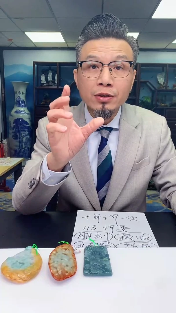 【闪购商品】定制翡翠未镶嵌1023hm-毛货挂件