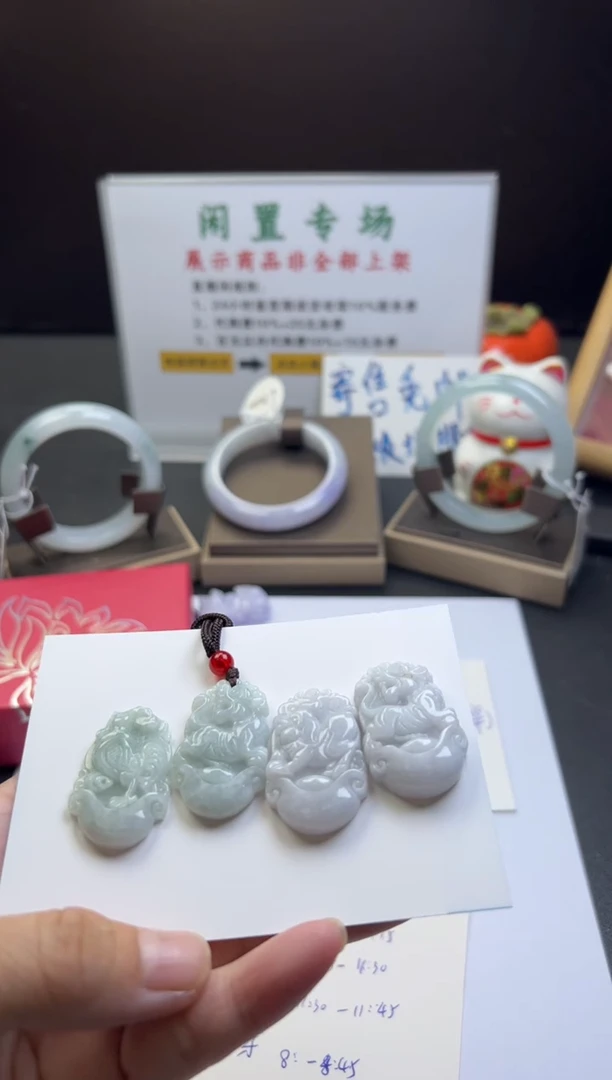 颈饰未镶嵌翡翠天然缅甸翡翠吊坠买断不退换随机一个