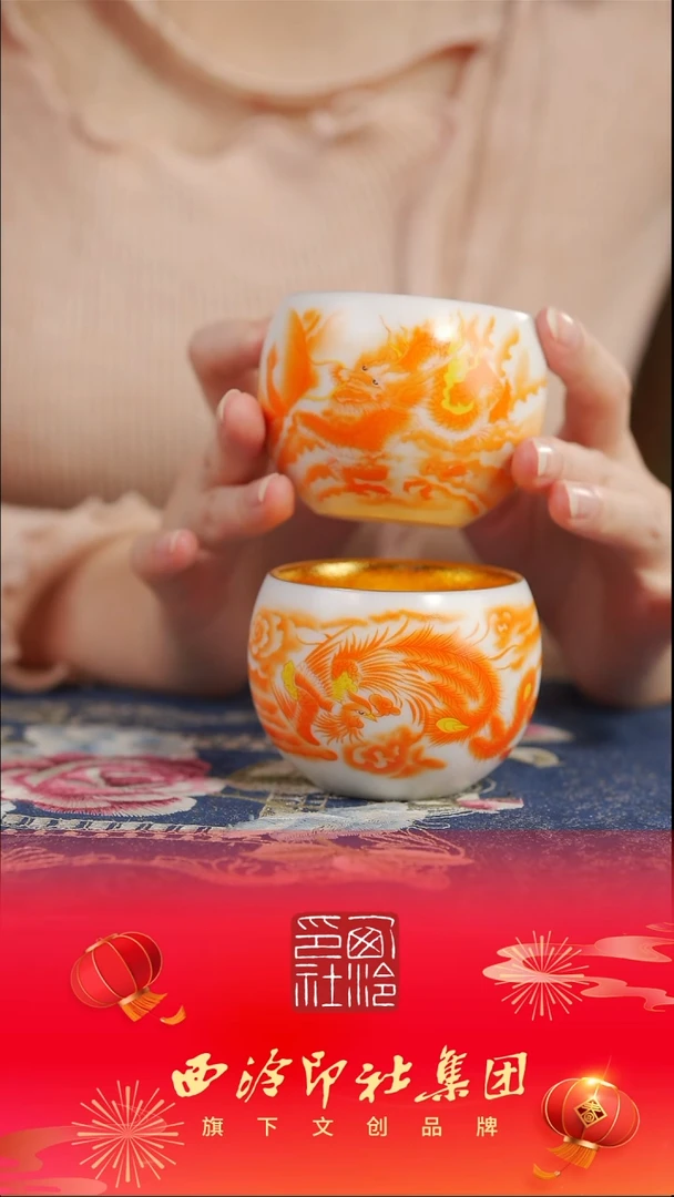 【闪购商品】【鎏金矾江龙凤对杯】【匠心对杯礼盒】