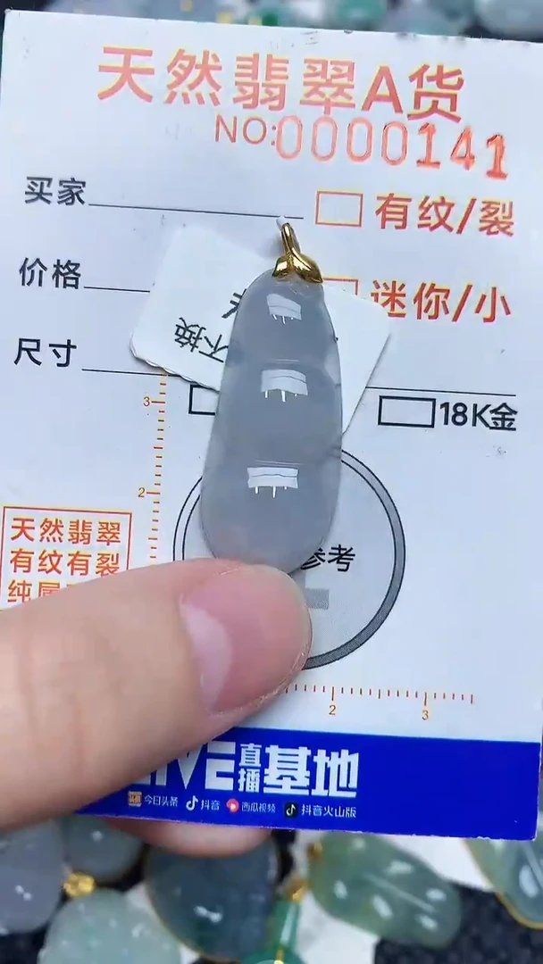 【闪购商品】翡翠颈饰18K金镶嵌453453453