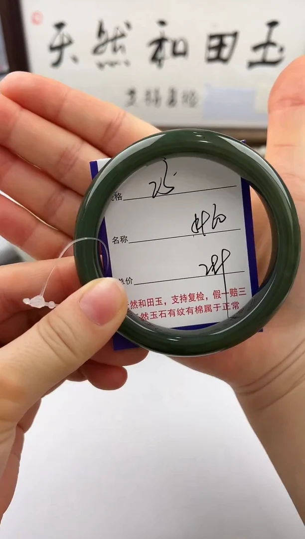 未镶嵌手镯和田玉23颜色微差无瑕疵