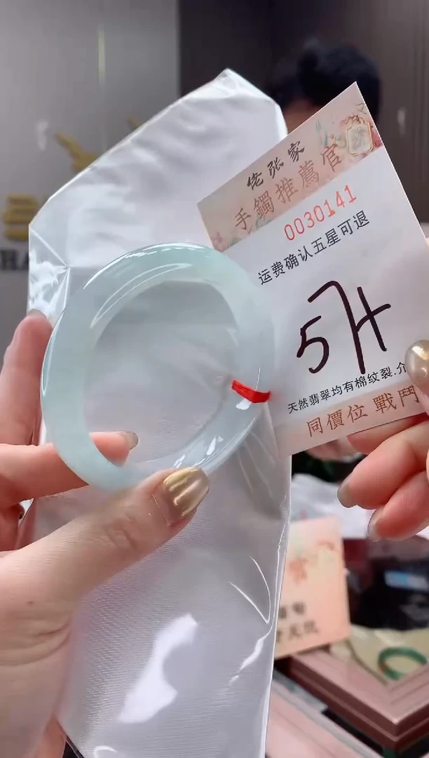 未镶嵌手镯翡翠天然缅甸A货翡翠