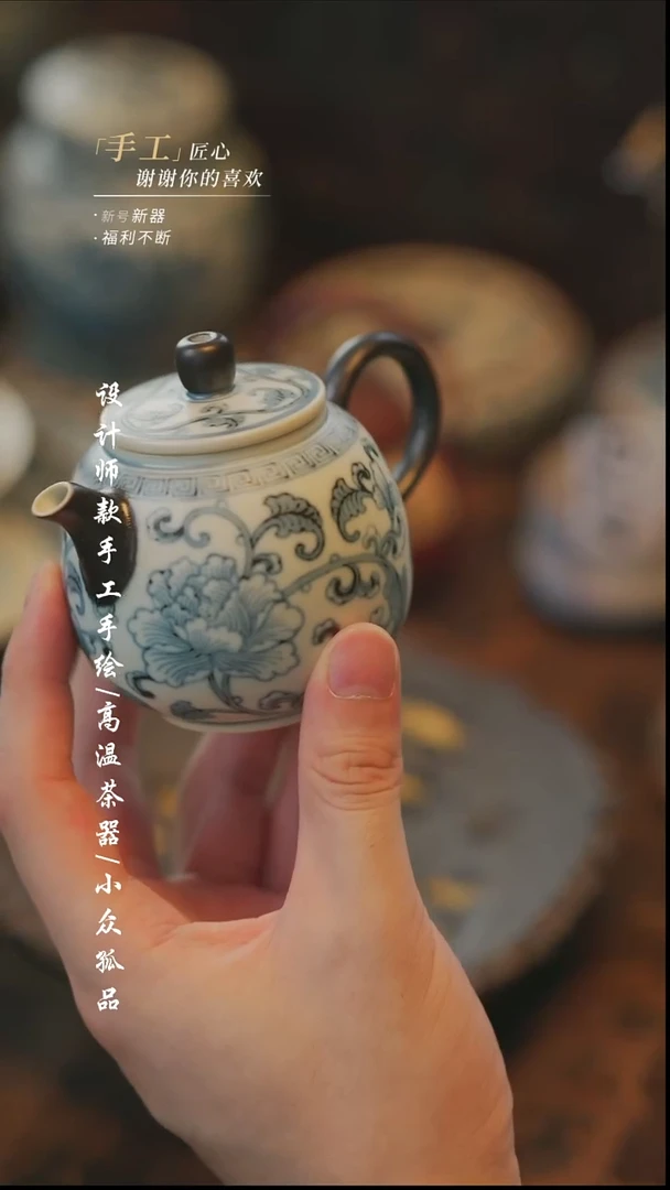 【溯本】瓷片***瓷片487