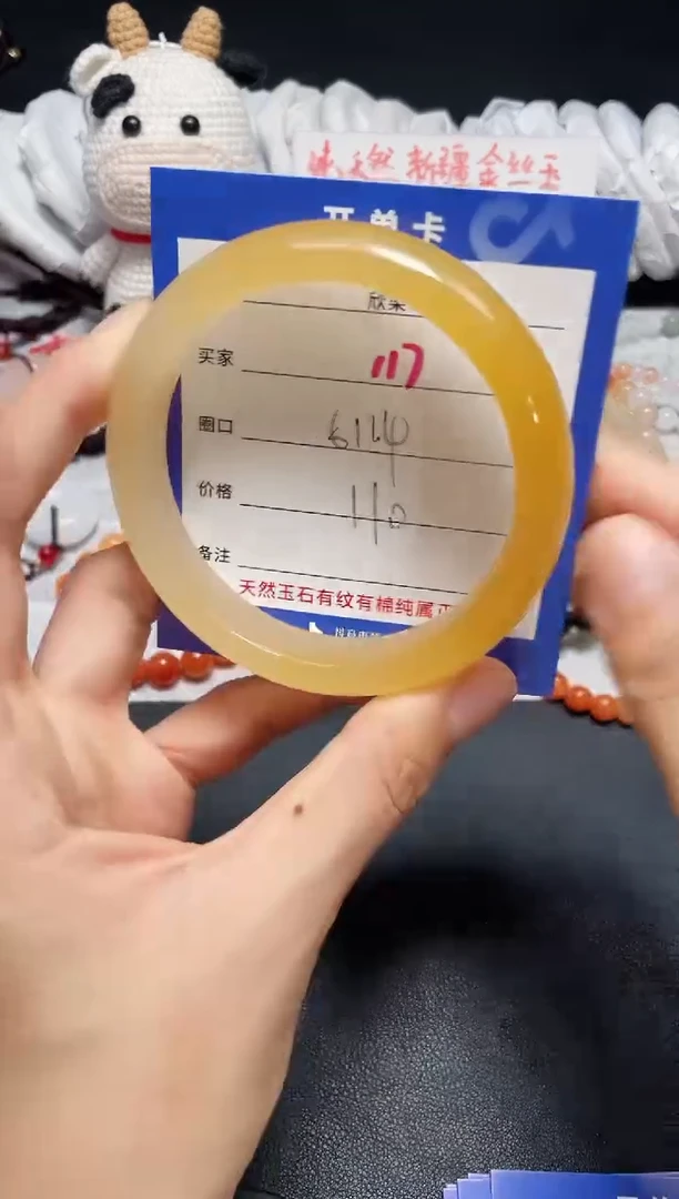 【闪购商品】石英质玉手镯未镶嵌117