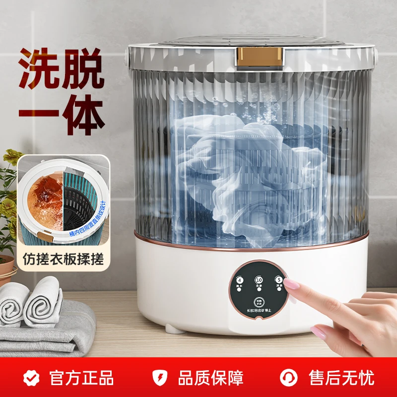 旗舰款-12L小型家用蓝光迷你内衣洗衣机宝宝衣物内裤袜子专用神器