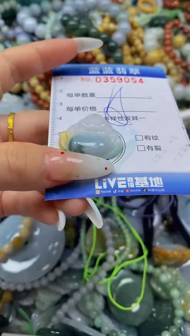 颈饰未镶嵌翡翠闪购0359054