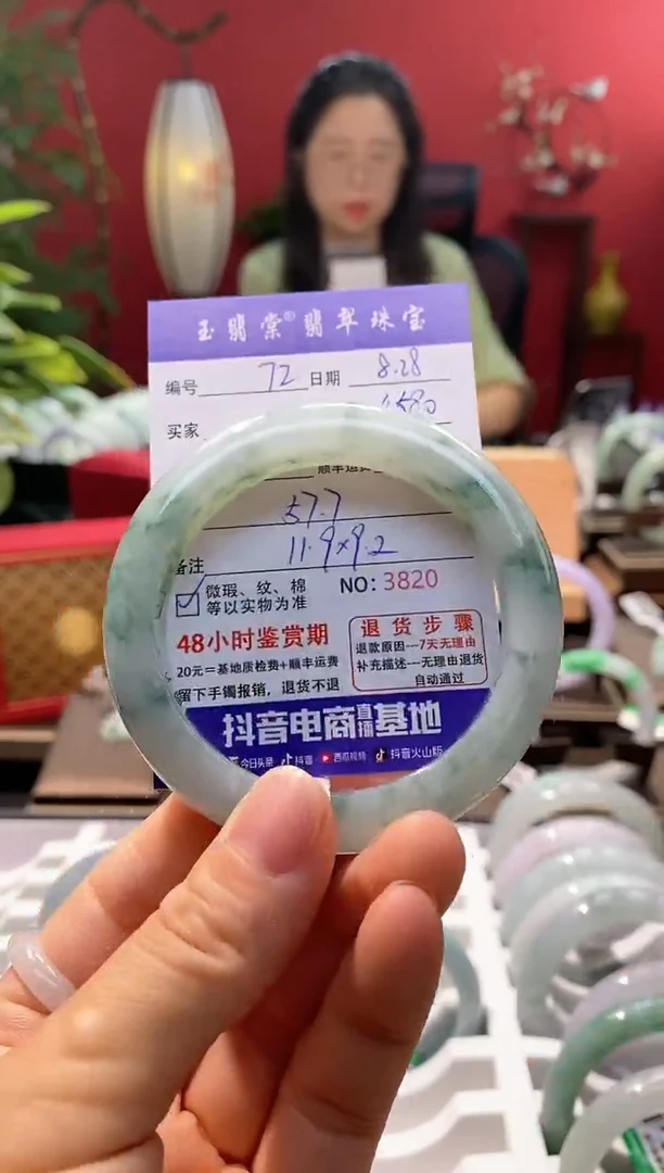 未镶嵌手镯翡翠翡翠72
