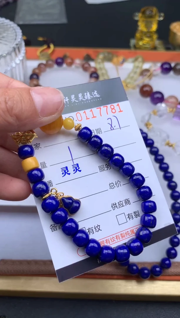 青金石未镶嵌吊坠(不含链)哈轩 手串1（有纹有裂）(多样性发其一)