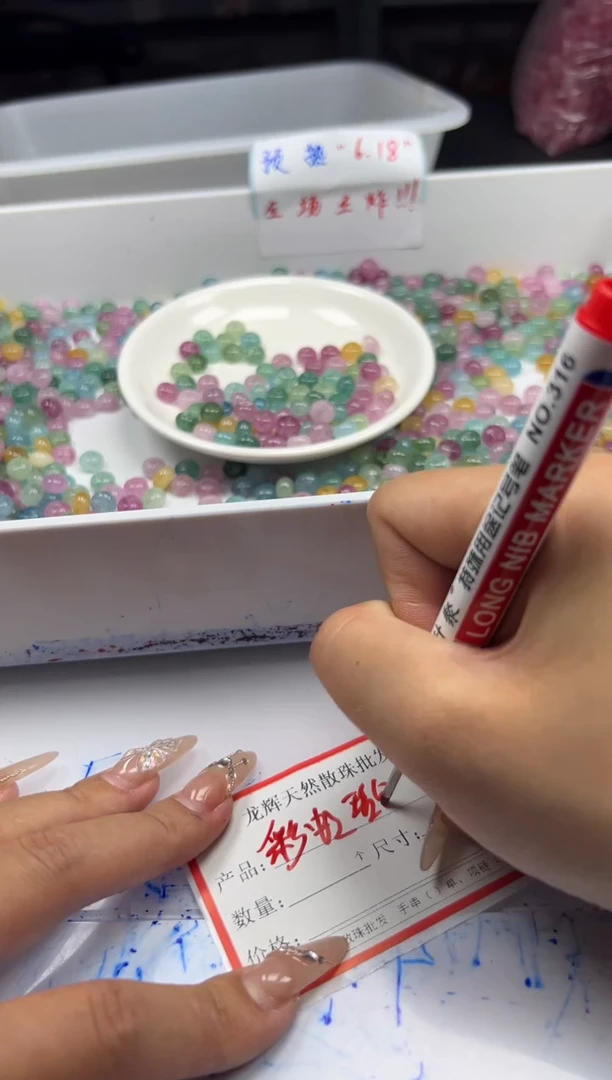 未镶嵌颈饰碧玺w2894彩虹碧玺算盘8*4mm*30颗