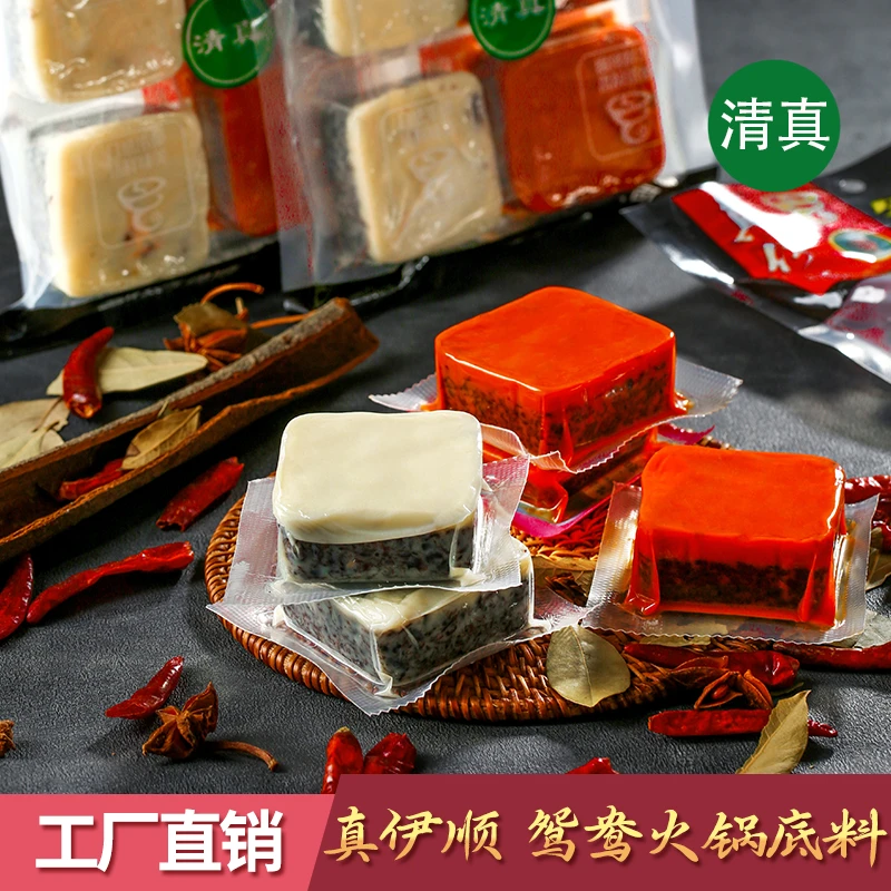 真伊顺 鸳鸯火锅底料 320克 重庆味道 清真 清真工厂直营