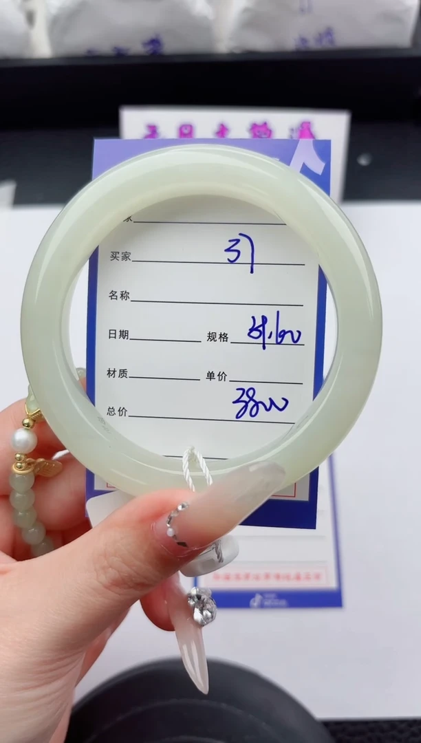 未镶嵌手镯和田玉⭐****李37嗨购微色差T