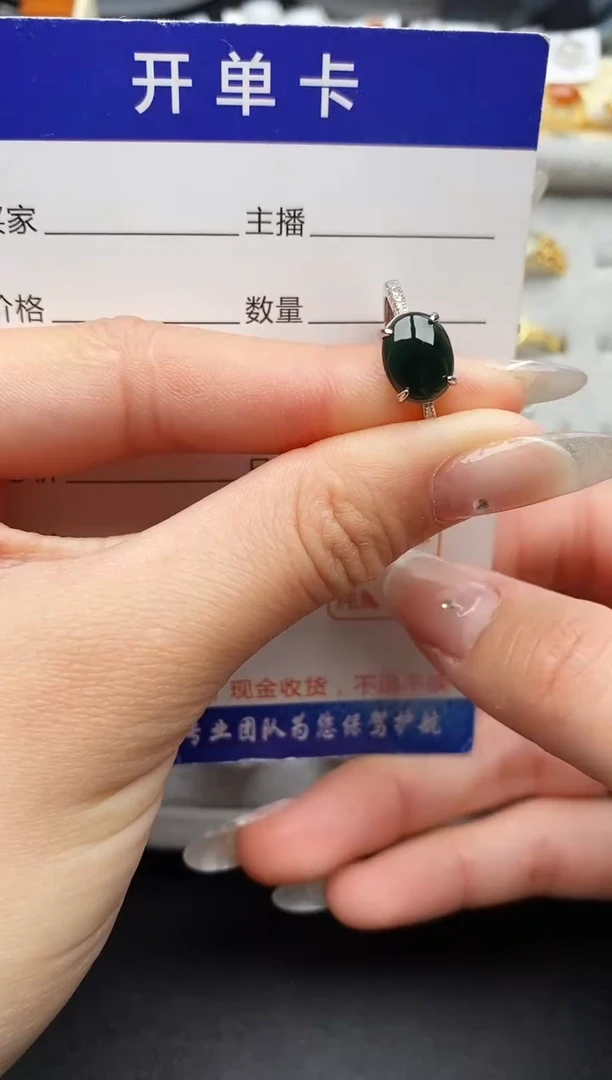 【闪购商品】翡翠戒指银S925镶嵌111111111+8