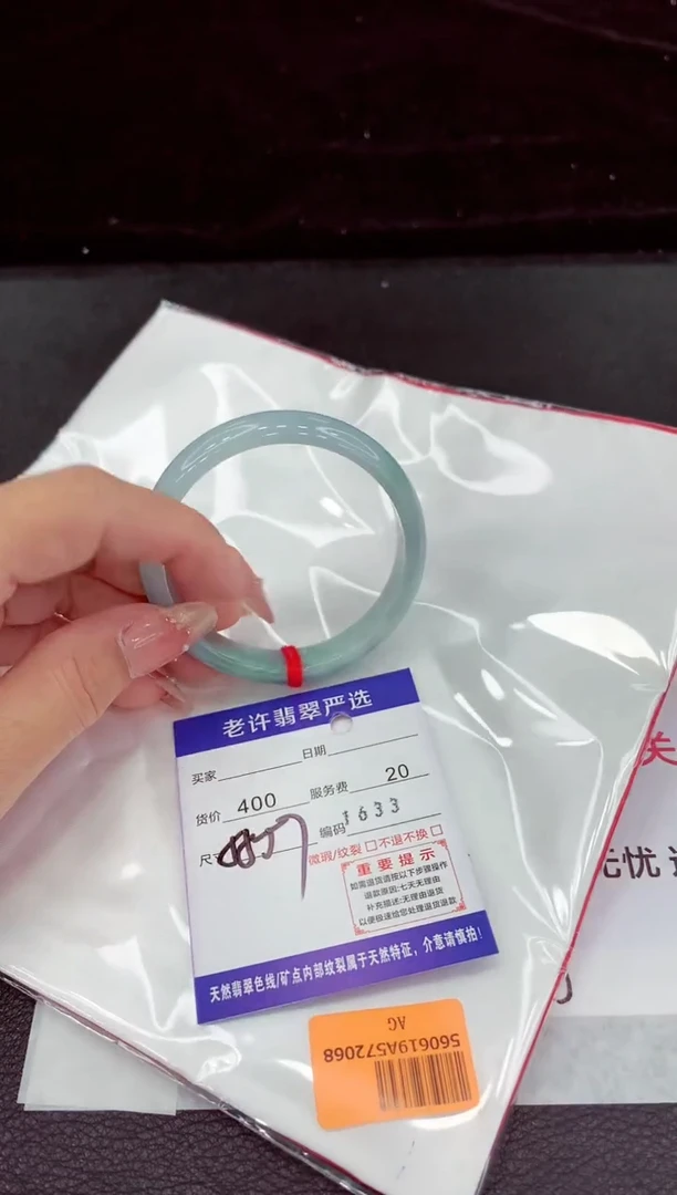 翡翠手镯未镶嵌111111111