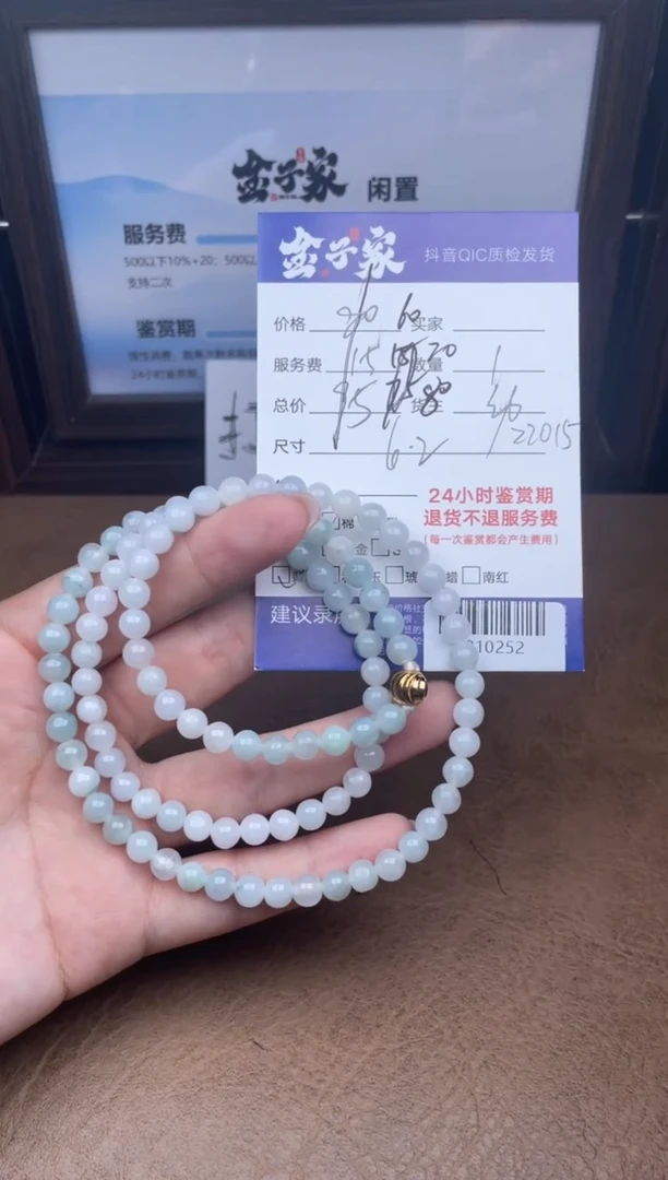 颈饰未镶嵌翡翠珠串多人-810252