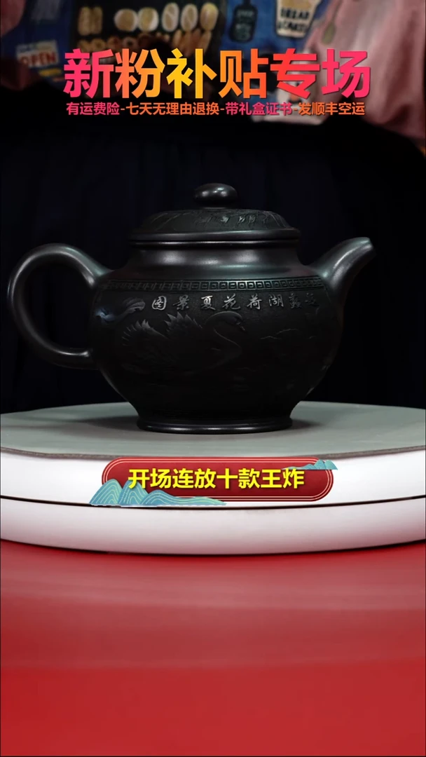 茶壶紫砂S级石黄荷花夏景图大掇只500CC