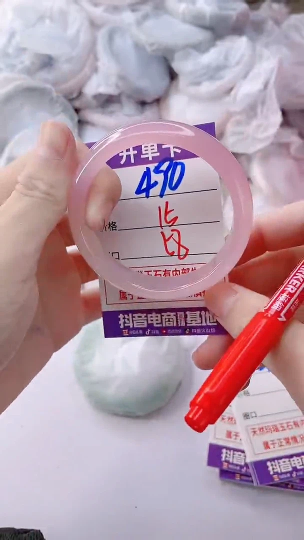 手镯玛瑙/玉髓未镶嵌490