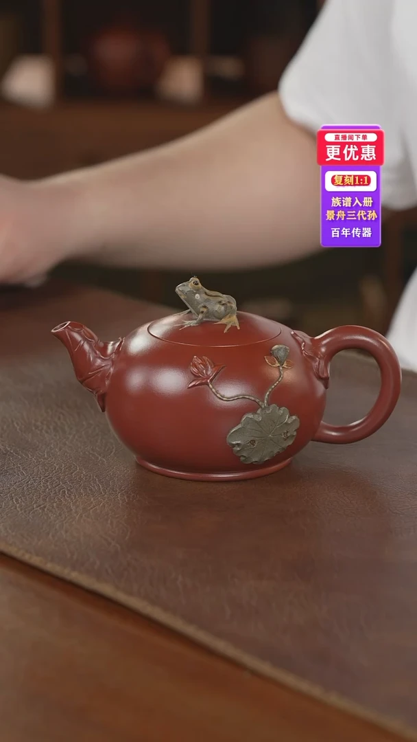 茶壶紫砂紫砂壶紫砂壶