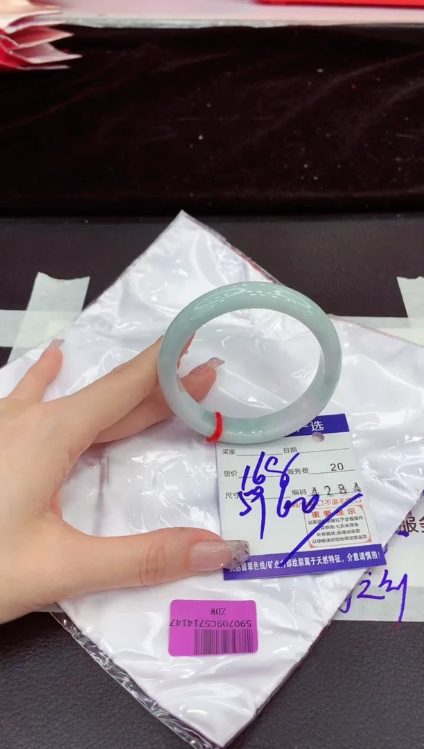 未镶嵌手镯翡翠11