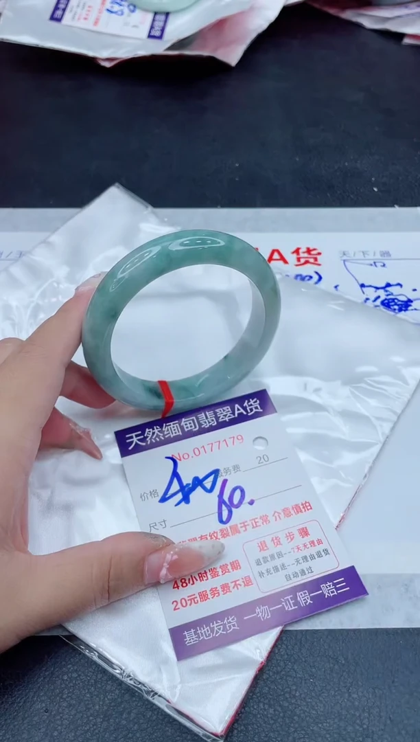 未镶嵌手镯翡翠400.00