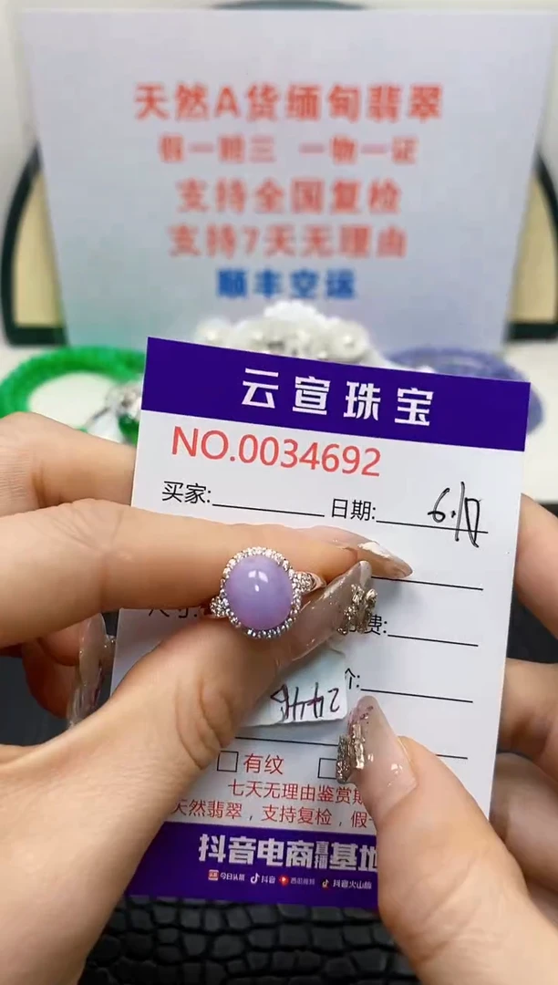 翡翠戒指银S925镶嵌/4692