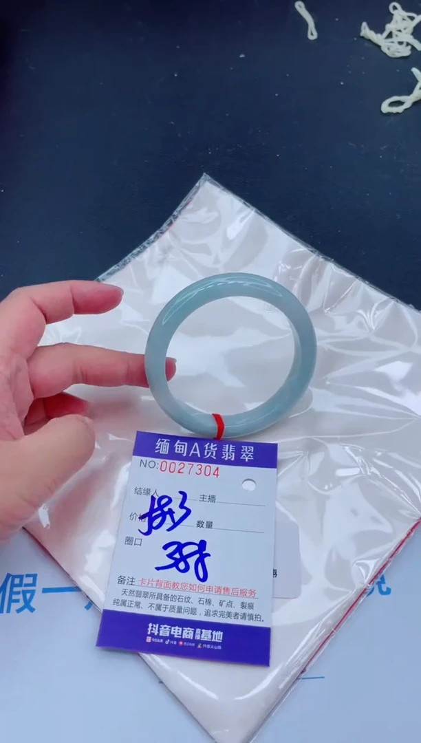 未镶嵌手镯翡翠0