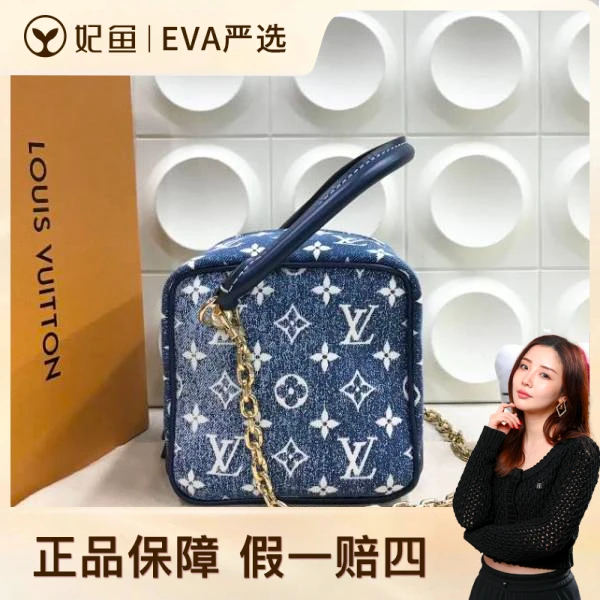 未使用/路易威登/包包/250810EV0013
