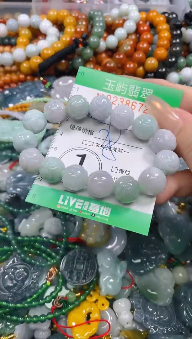 颈饰未镶嵌翡翠闪购0238672