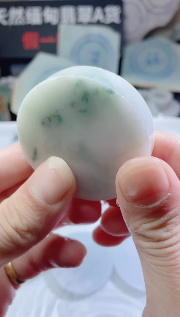 颈饰未镶嵌翡翠4311