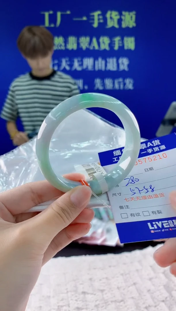 翡翠手镯未镶嵌10