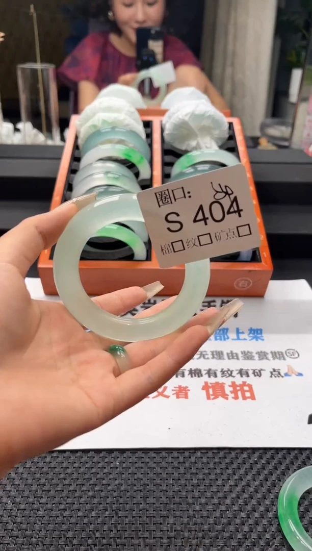 川*闪购链接一物一拍以截图为准S404