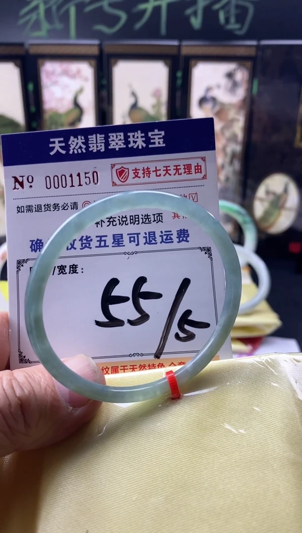 未镶嵌手镯翡翠叮当镯公主镯美人条翡翠手镯