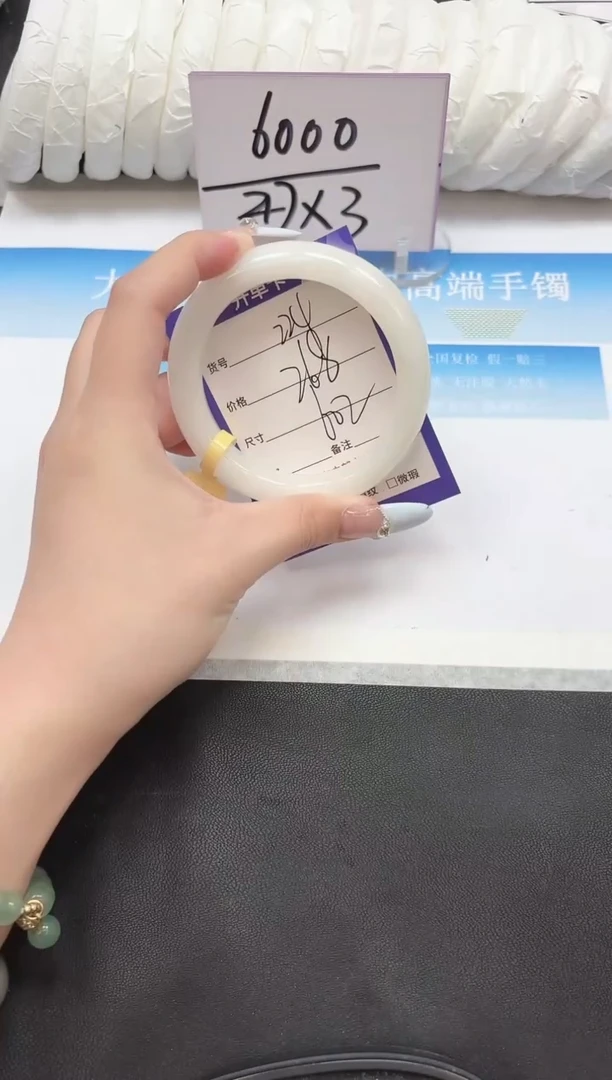 未镶嵌手镯和田玉224-60.2
