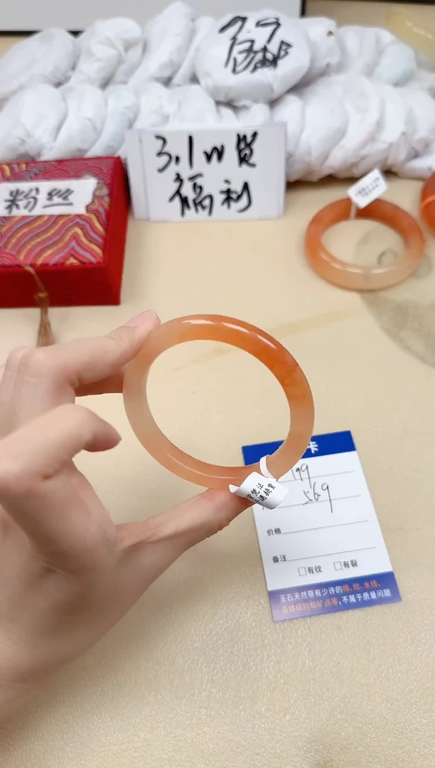 石英质玉手镯未镶嵌199/56.9