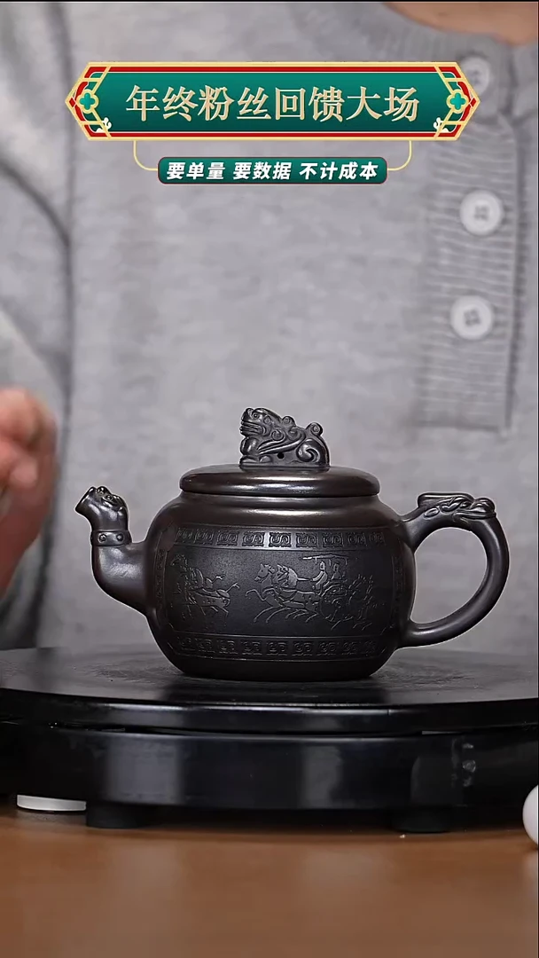 【闪购商品】宜兴原矿高端紫砂27