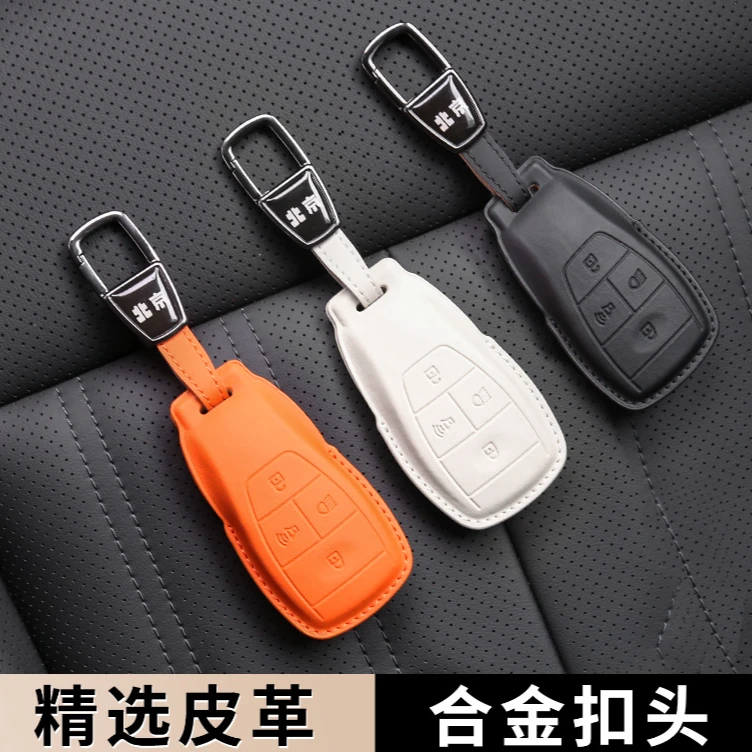适用于全新北京BJ40E钥匙套内饰保护壳扣包北汽bj40改装件