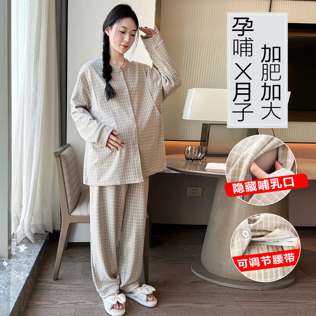 月子服大码哺乳200斤秋冬德绒睡衣孕妇产后喂奶家居服套装可外穿