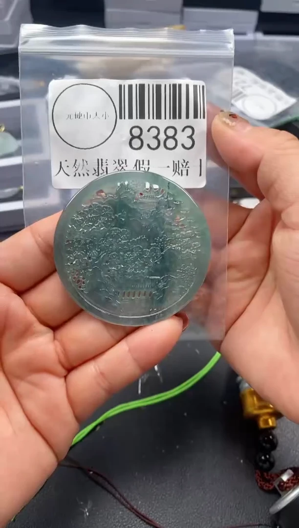吊坠(不含链)未镶嵌翡翠8383