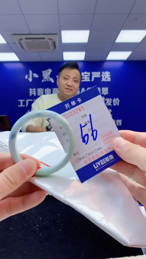 【闪购商品】翡翠手镯未镶嵌2翡翠A货手镯