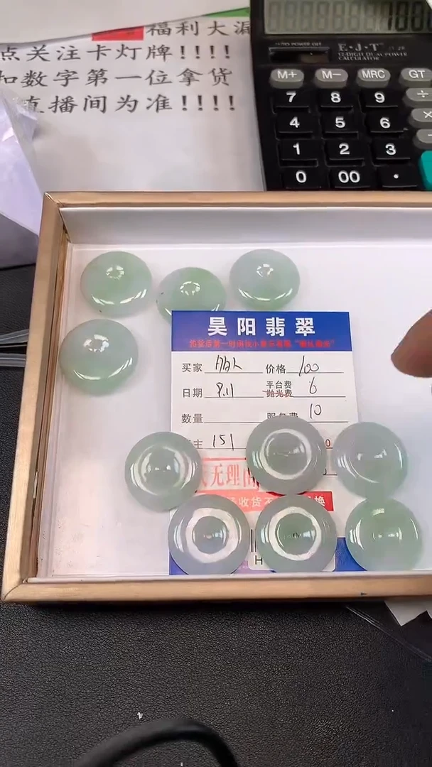 未镶嵌定制翡翠多样性随机发其一HY800250