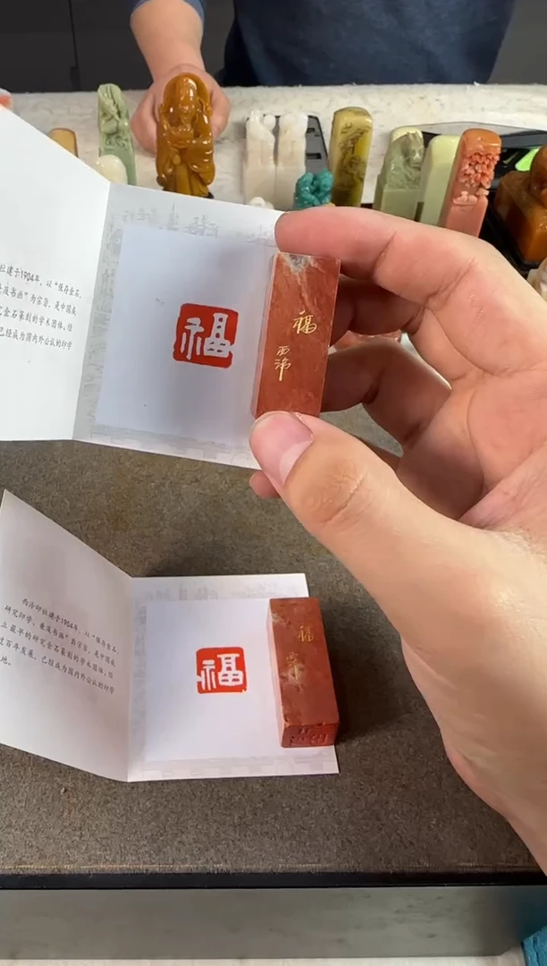 【闪购商品】青田石印石编号编号3249