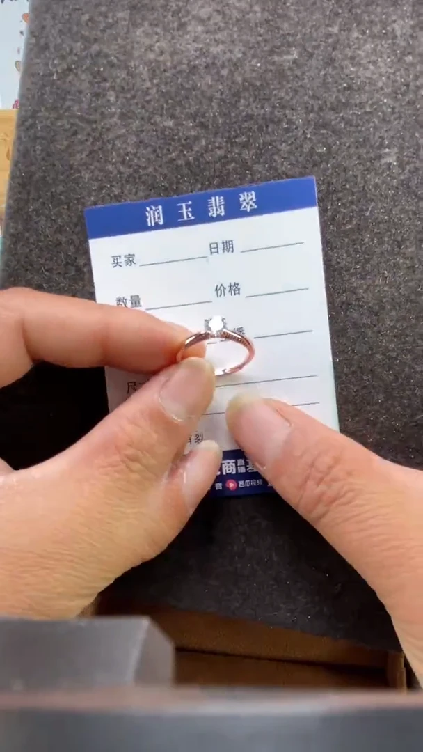 【闪购商品】翡翠颈饰未镶嵌戒指