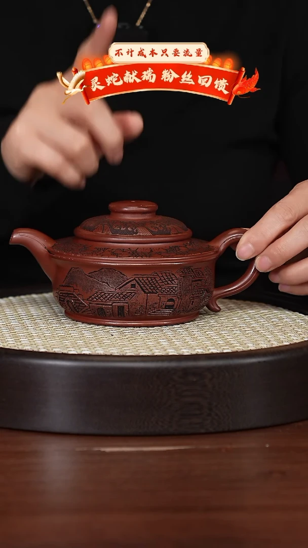 【闪购商品】紫砂茶壶宜兴紫砂壶h85701