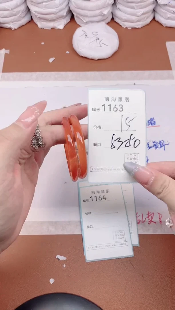 【闪购商品】玛瑙/玉髓手镯未镶嵌1163