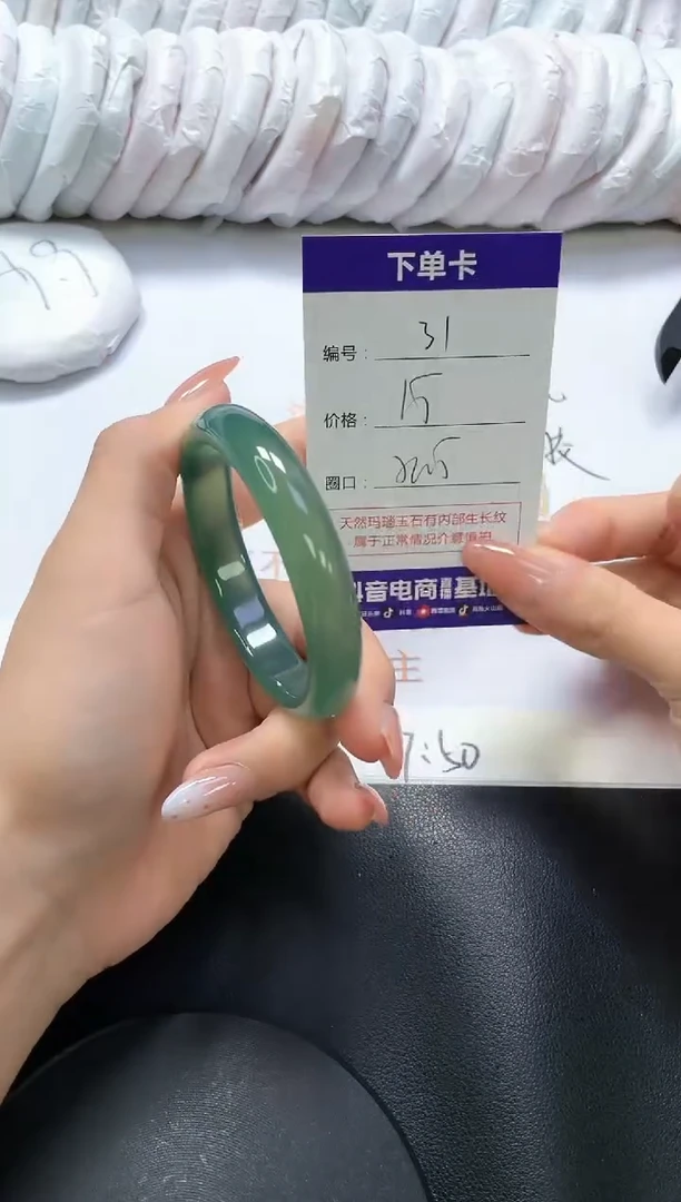 手镯玛瑙/玉髓未镶嵌31