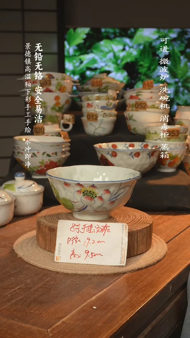 瓷景德镇高温瓷釉下彩手绘陶瓷